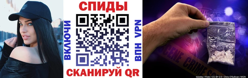 Амфетамин VHQ купить наркотик Нариманов
