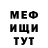 Кодеин Purple Drank nemof1sh