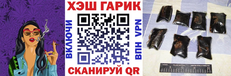 сколько стоит  Нариманов  ГАШ убойный 