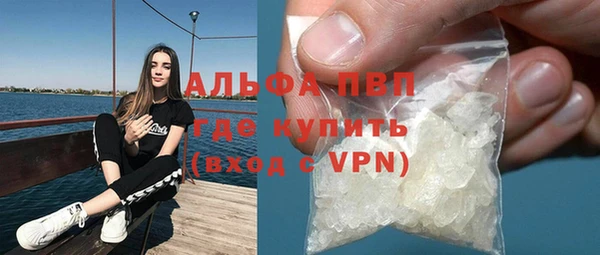 ALPHA-PVP Россошь
