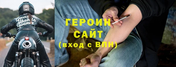 мет Рославль