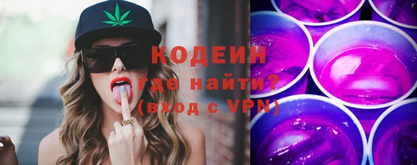 кристаллы Елабуга