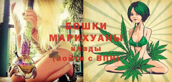 ALPHA-PVP Россошь
