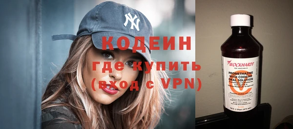 синтетический гашиш Ельня