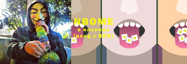 кокаин премиум Нея