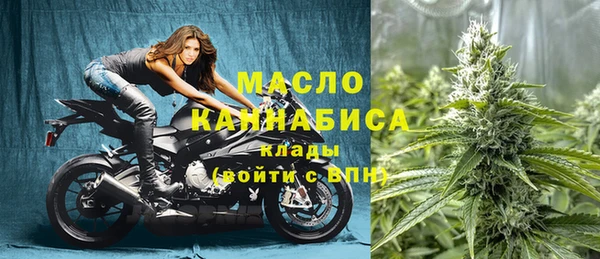 кристаллы Елабуга