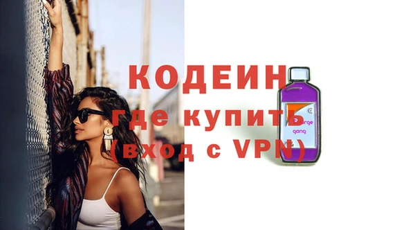 кокаин Ростов