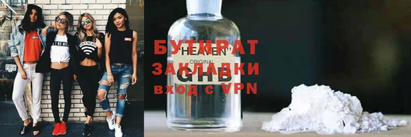 хмурый Новокубанск