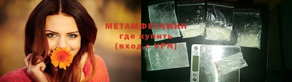 метамфетамин Нягань