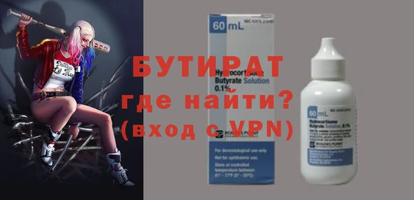 соль курить ск Елизово