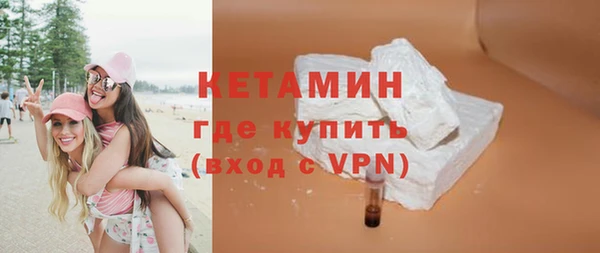 мет Рославль