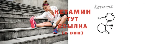 мет Рославль