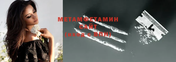 ALPHA-PVP Россошь