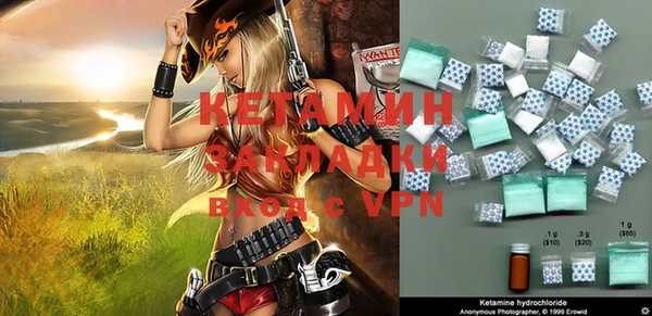 ALPHA-PVP Россошь
