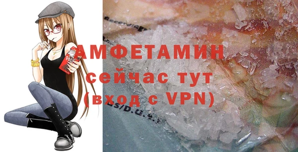 мет Рославль