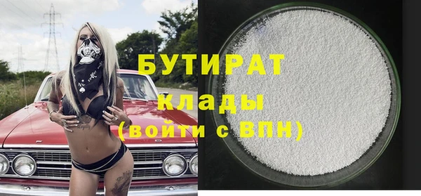 мет Рославль
