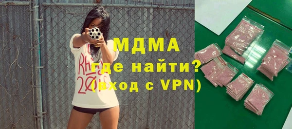 ALPHA PVP Няндома