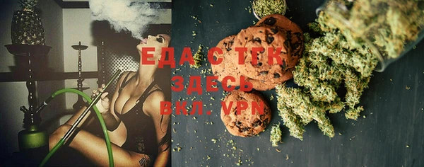 синтетический гашиш Ельня