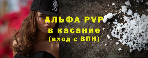 мет Рославль