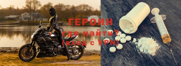 мет Рославль