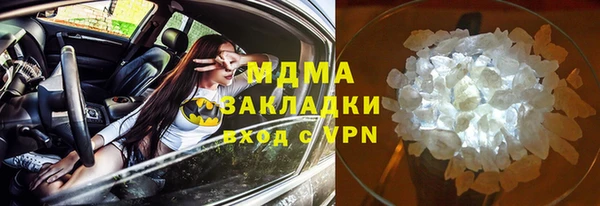 метамфетамин Нягань