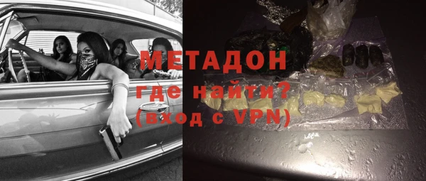 mdpv Нязепетровск