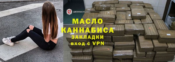 мет Рославль