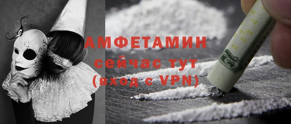 кокаин Ростов