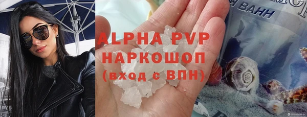мет Рославль