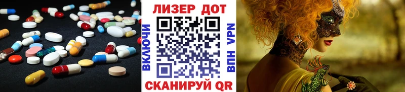 что такое наркотик  Нариманов  Лсд 25 экстази кислота 