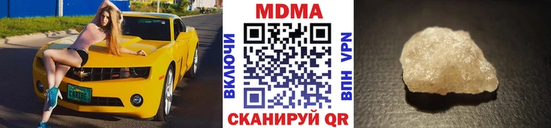 МДМА crystal Нариманов