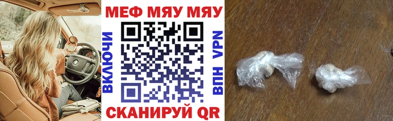 МЕФ 4 MMC  hydra как зайти  Нариманов 